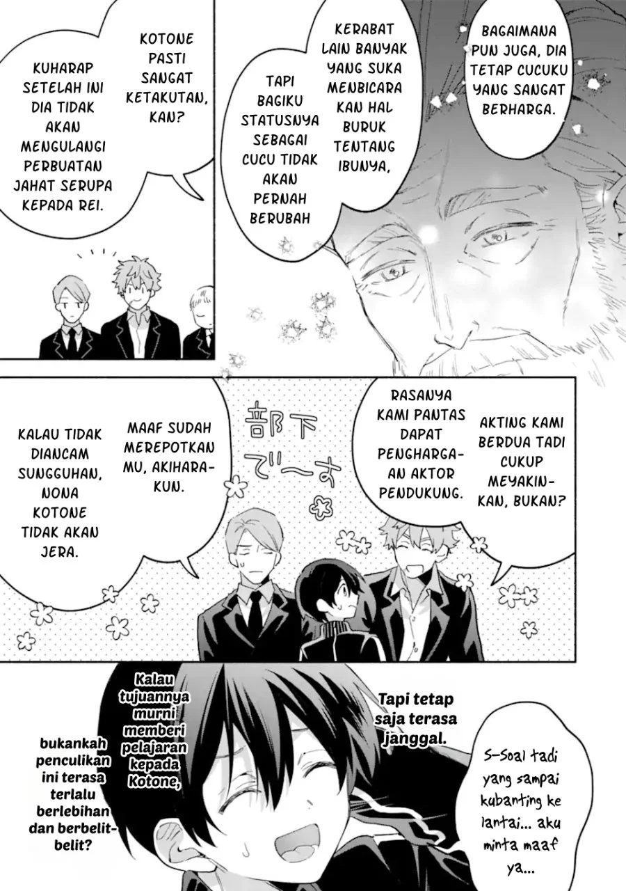 Cool na Megami-sama to Issho ni Sundara, Amayakashi Sugite Ponkotsu ni shite Shimatta Ken ni Tsuite Chapter 35 Gambar 25