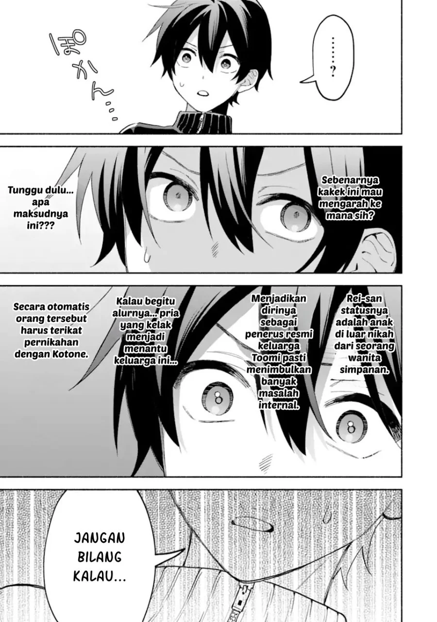 Cool na Megami-sama to Issho ni Sundara, Amayakashi Sugite Ponkotsu ni shite Shimatta Ken ni Tsuite Chapter 35 Gambar 27