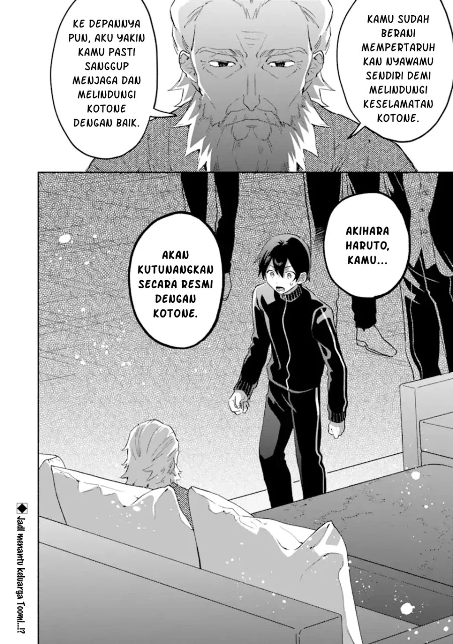 Cool na Megami-sama to Issho ni Sundara, Amayakashi Sugite Ponkotsu ni shite Shimatta Ken ni Tsuite Chapter 35 Gambar 28