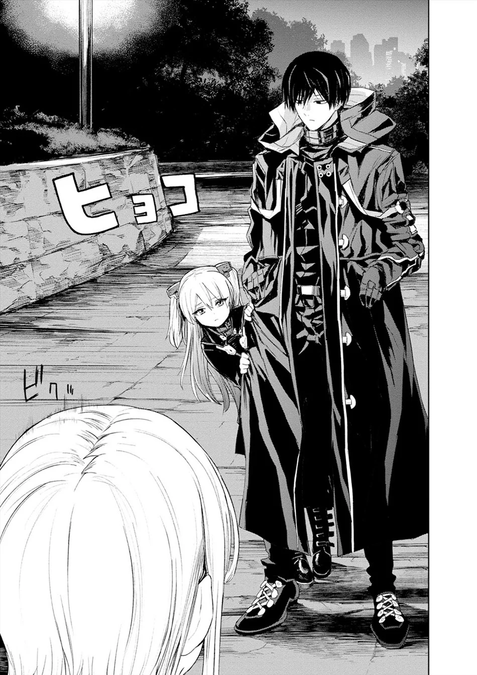 Cosmic Censorship Chapter 26 Gambar 25