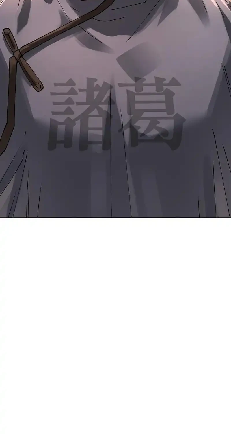 Cosmic Heavenly Demon 3077 Chapter 102 Gambar 68