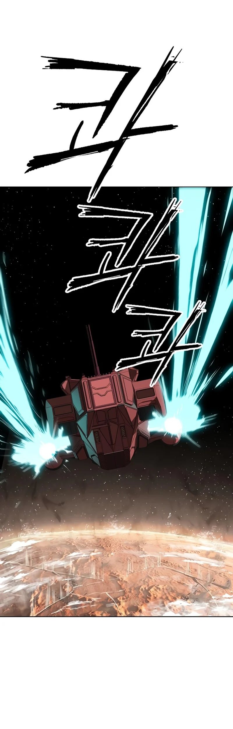 Cosmic Heavenly Demon 3077 Chapter 23 Gambar 69