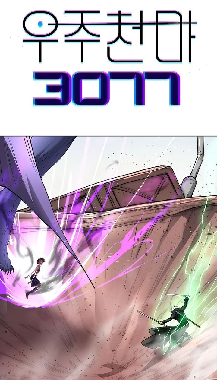 Baca Manhwa Cosmic Heavenly Demon 3077 Chapter 53 Gambar 2