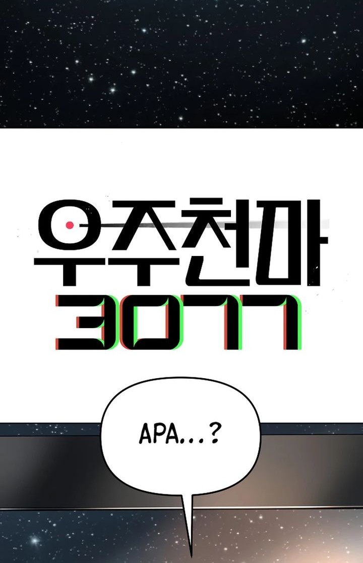 Baca Manhwa Cosmic Heavenly Demon 3077 Chapter 55 Gambar 2