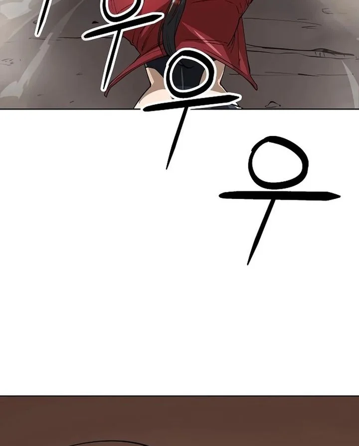 Cosmic Heavenly Demon 3077 Chapter 71 Gambar 36