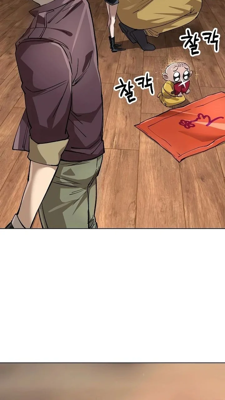 Cosmic Heavenly Demon 3077 Chapter 71 Gambar 14