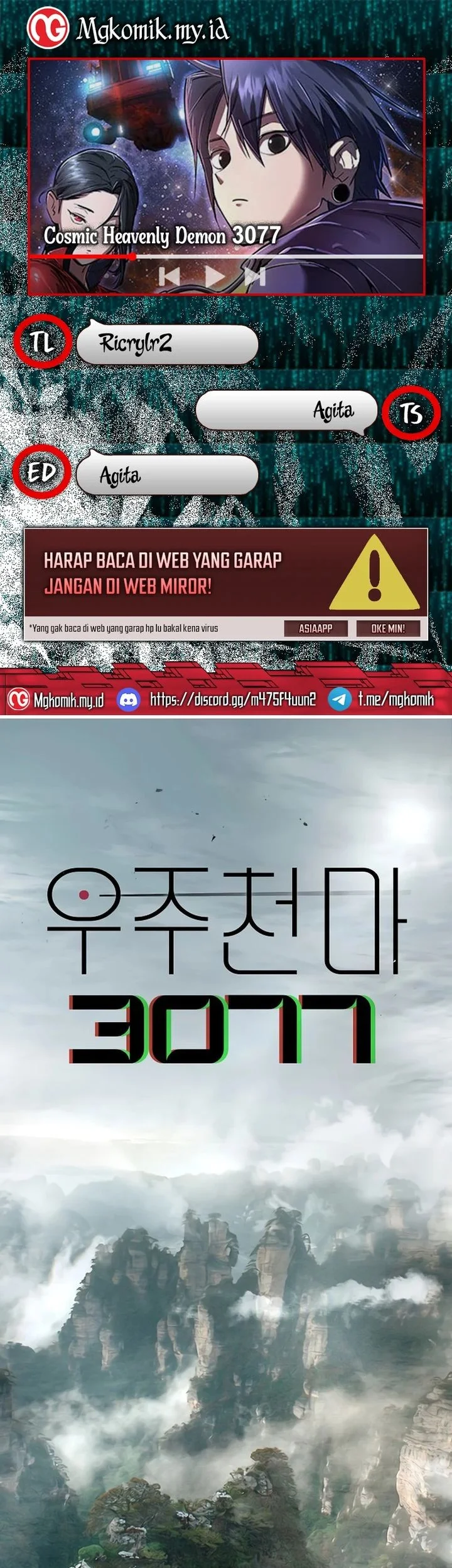 Komik Cosmic Heavenly Demon 3077 Chapter 76 gambar 1