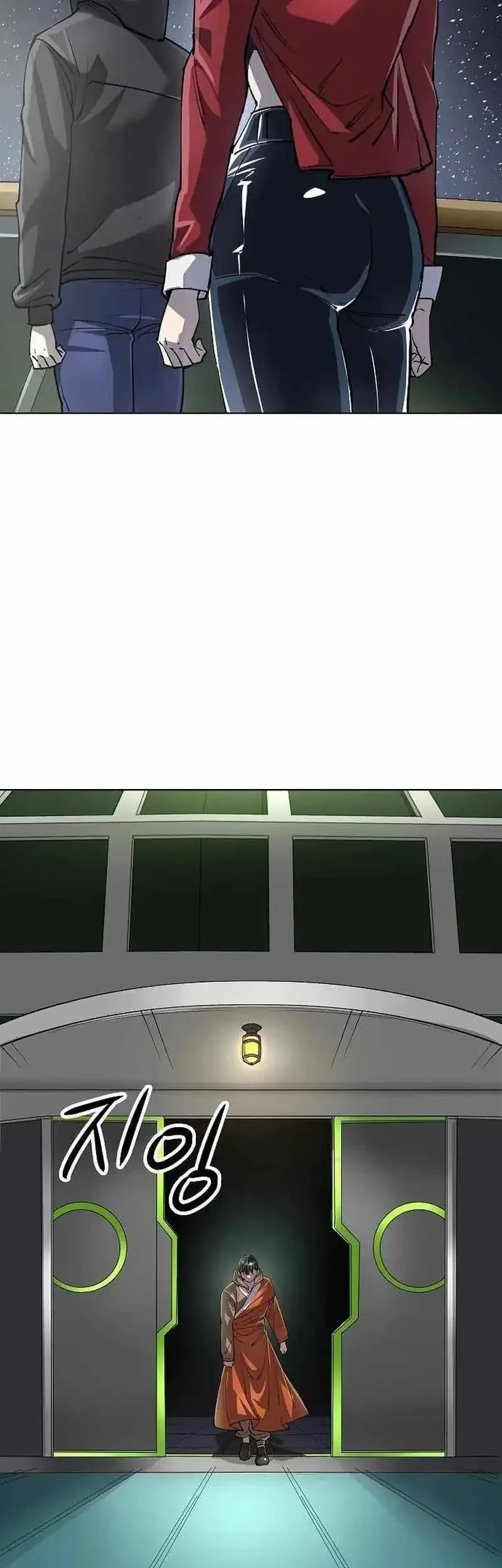 Cosmic Heavenly Demon 3077 Chapter 77 Gambar 21