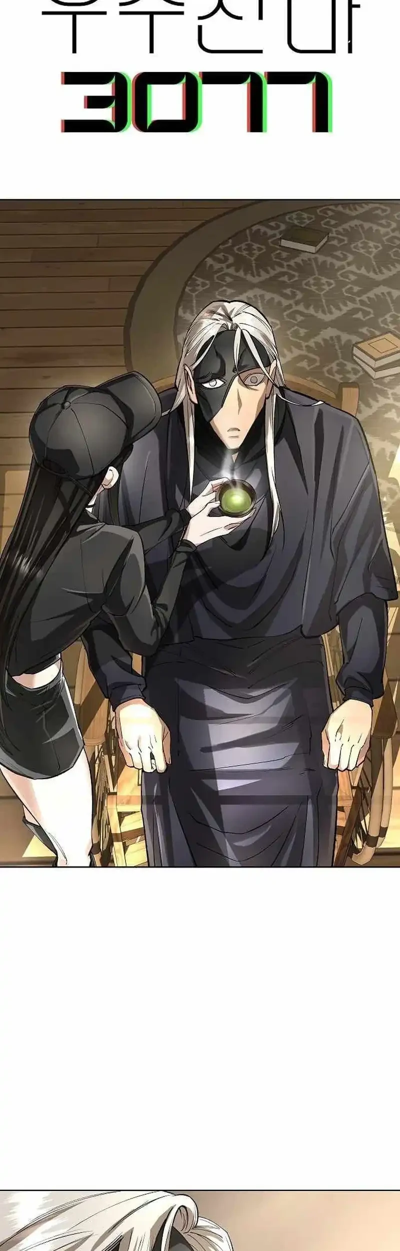 Cosmic Heavenly Demon 3077 Chapter 78 Gambar 3