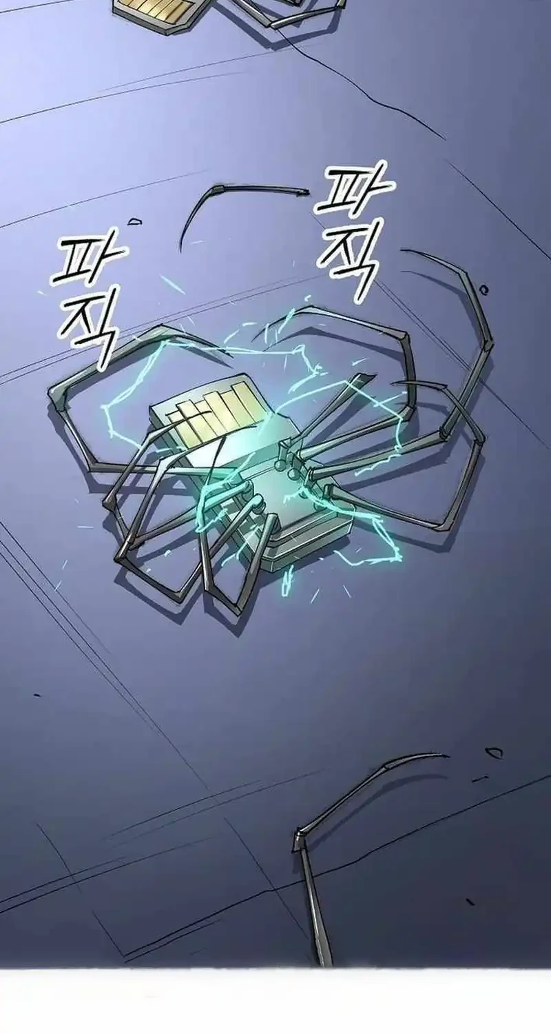 Cosmic Heavenly Demon 3077 Chapter 80 Gambar 10