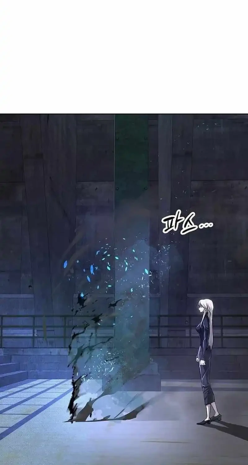 Cosmic Heavenly Demon 3077 Chapter 80 Gambar 16