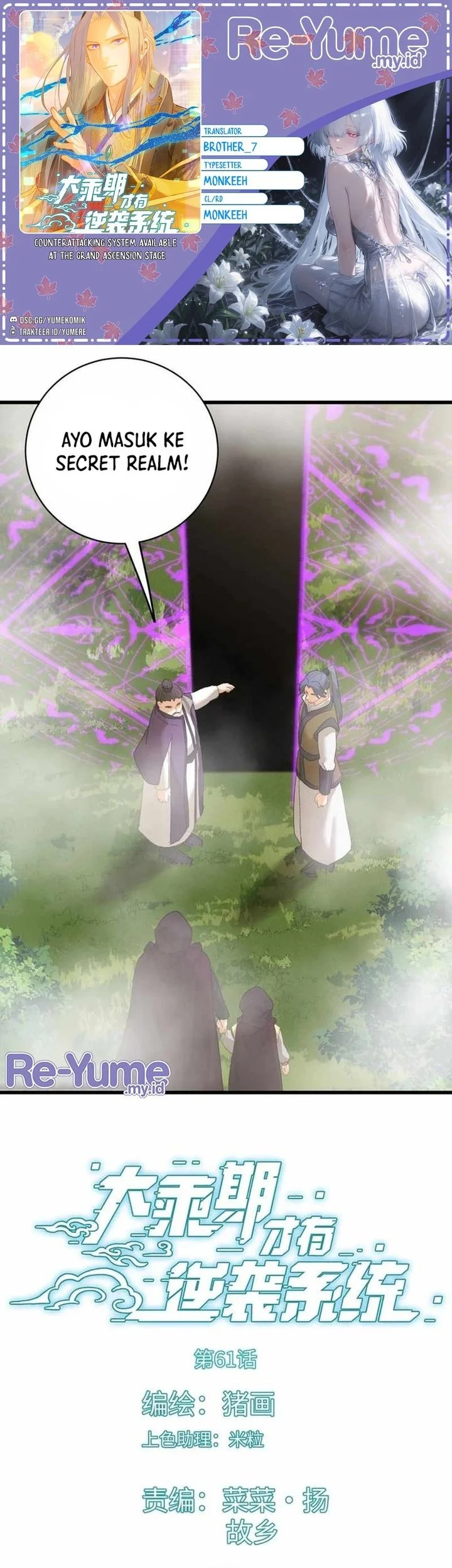 counterattacking system available at the grand ascension stage chapter 61 - Page 1