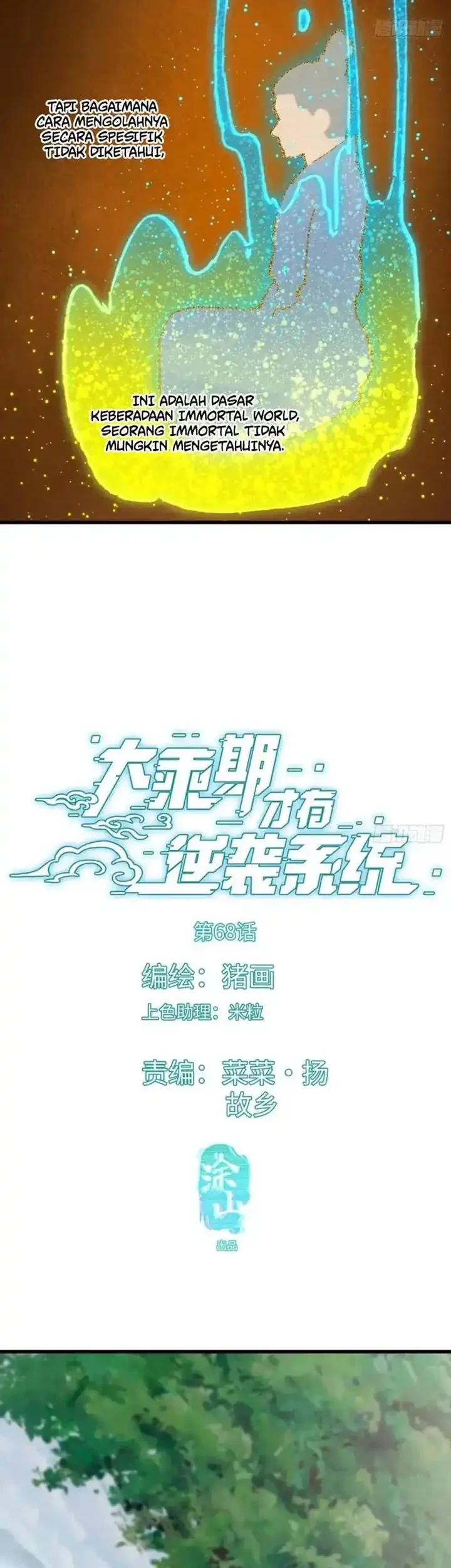 Counterattacking System Available At The Grand Ascension Stage Chapter 68 Gambar 3