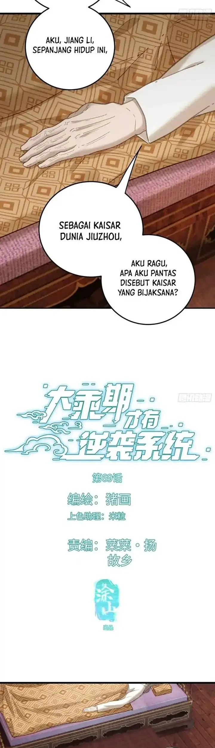 Counterattacking System Available At The Grand Ascension Stage Chapter 69 Gambar 3