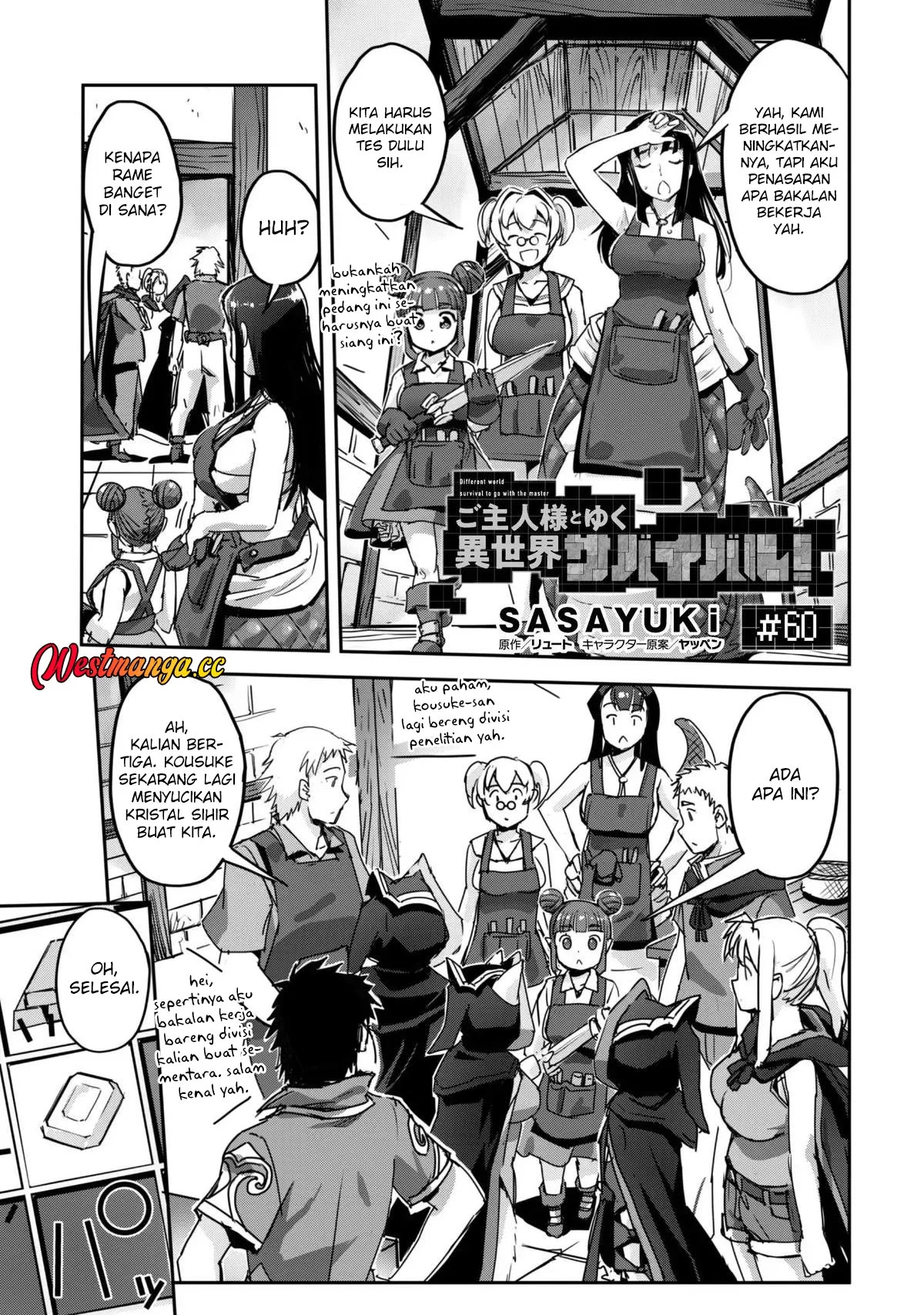 Craft Game no Nouryoku de Isekai Kouryaku!! Chapter 60 Gambar 4