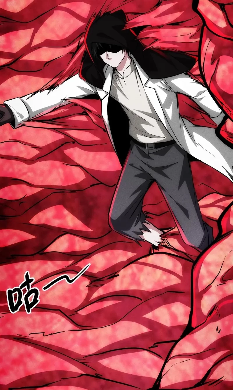 Creepy Pharmacist: All My Patients Are Horrific Chapter 100 Gambar 18