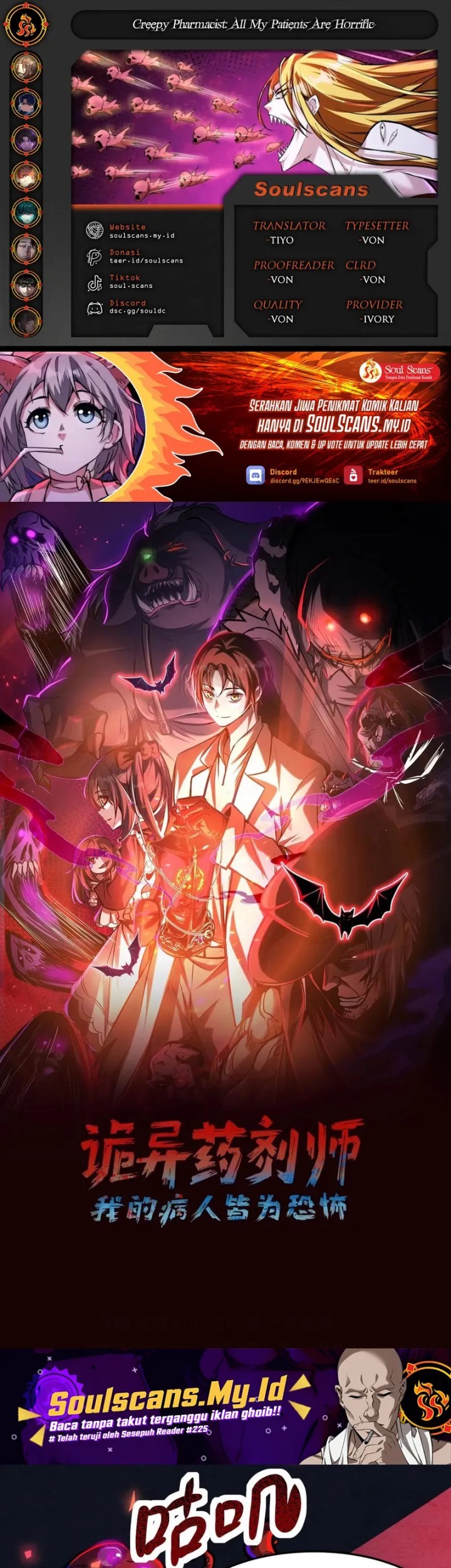 Baca Komik Creepy Pharmacist: All My Patients Are Horrific Chapter 103 Gambar 1