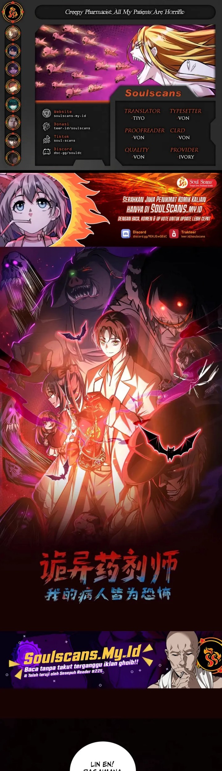 Baca Komik Creepy Pharmacist: All My Patients Are Horrific Chapter 104 Gambar 1