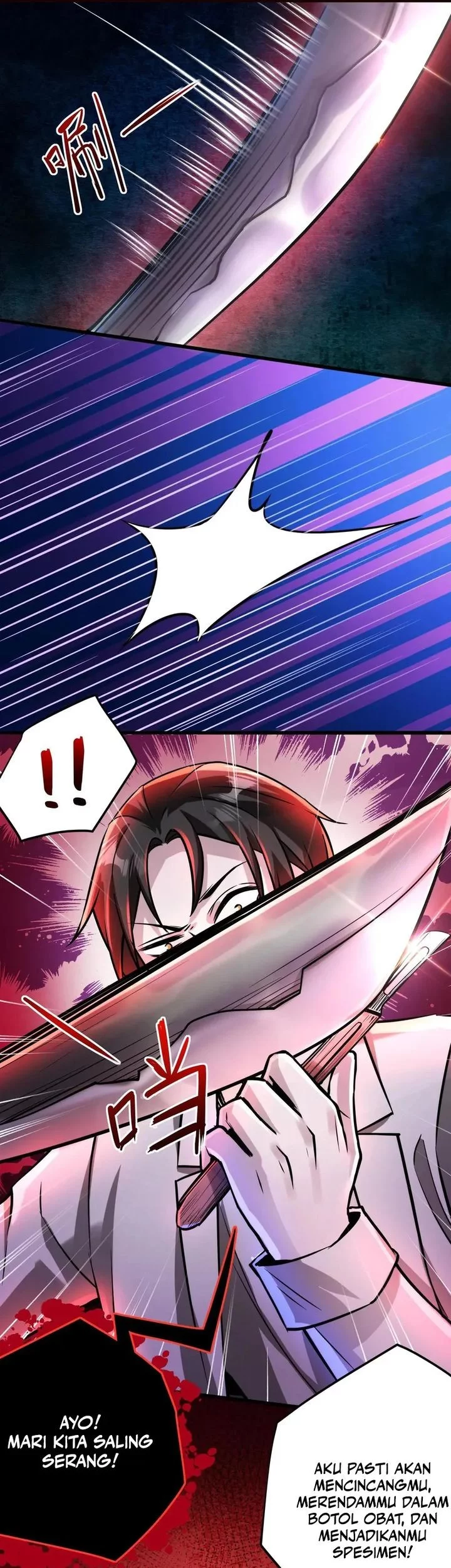 Baca Manhua Creepy Pharmacist: All My Patients Are Horrific Chapter 110 Gambar 2