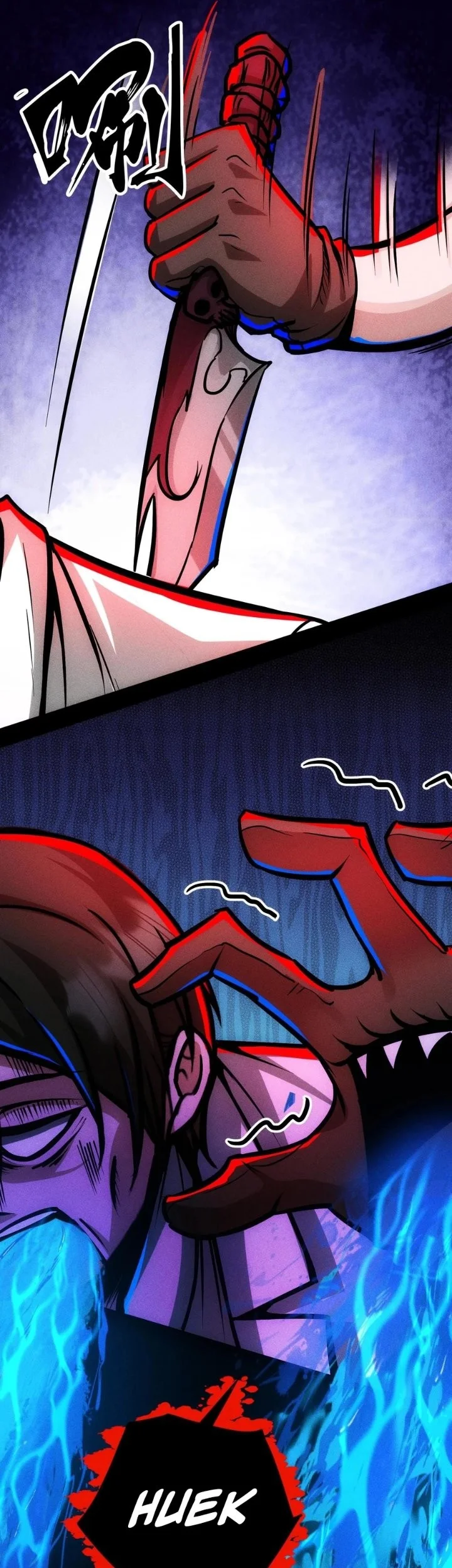 Creepy Pharmacist: All My Patients Are Horrific Chapter 111 Gambar 6