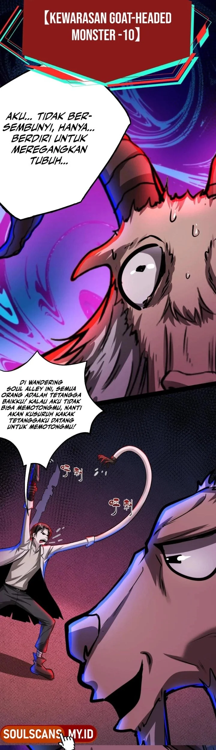 Creepy Pharmacist: All My Patients Are Horrific Chapter 113 Gambar 9
