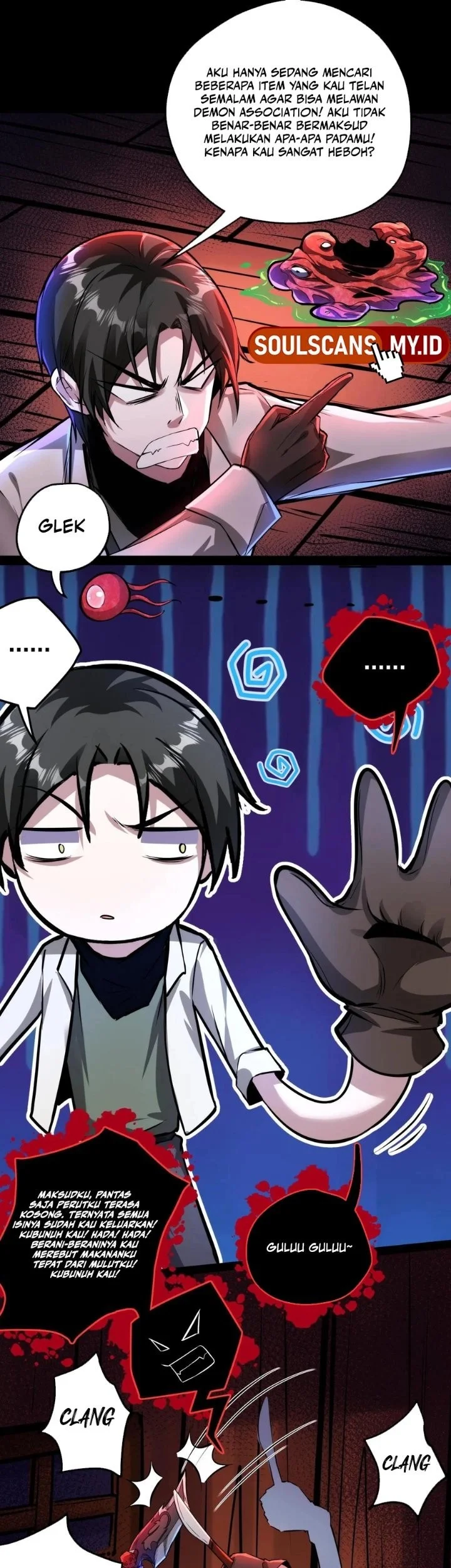 Creepy Pharmacist: All My Patients Are Horrific Chapter 119 Gambar 16