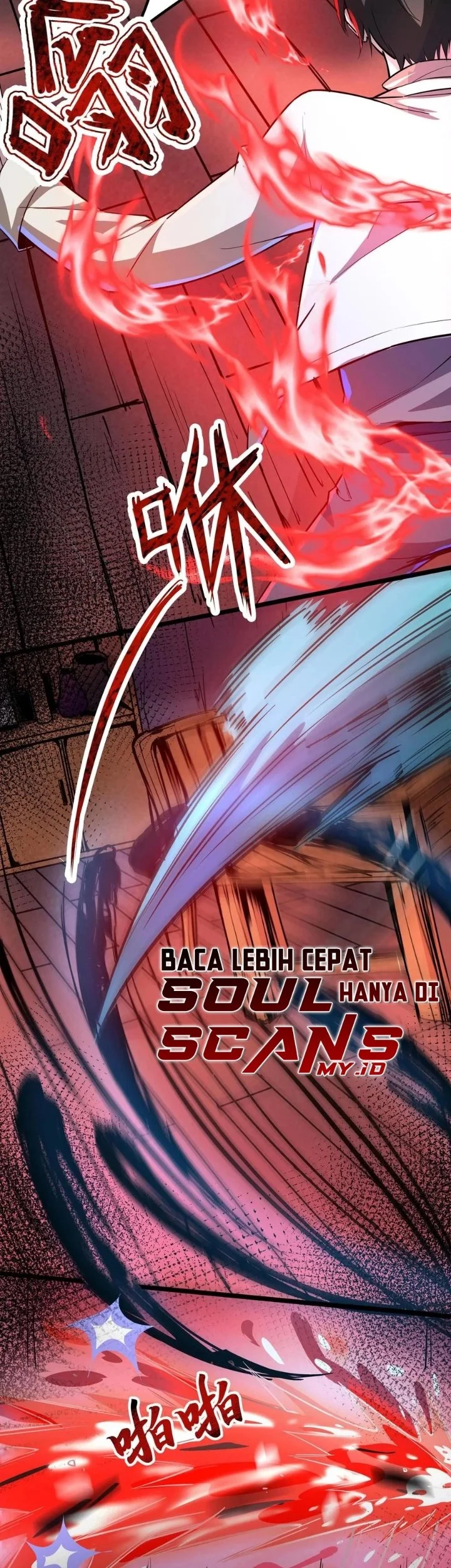 Creepy Pharmacist: All My Patients Are Horrific Chapter 125 Gambar 6