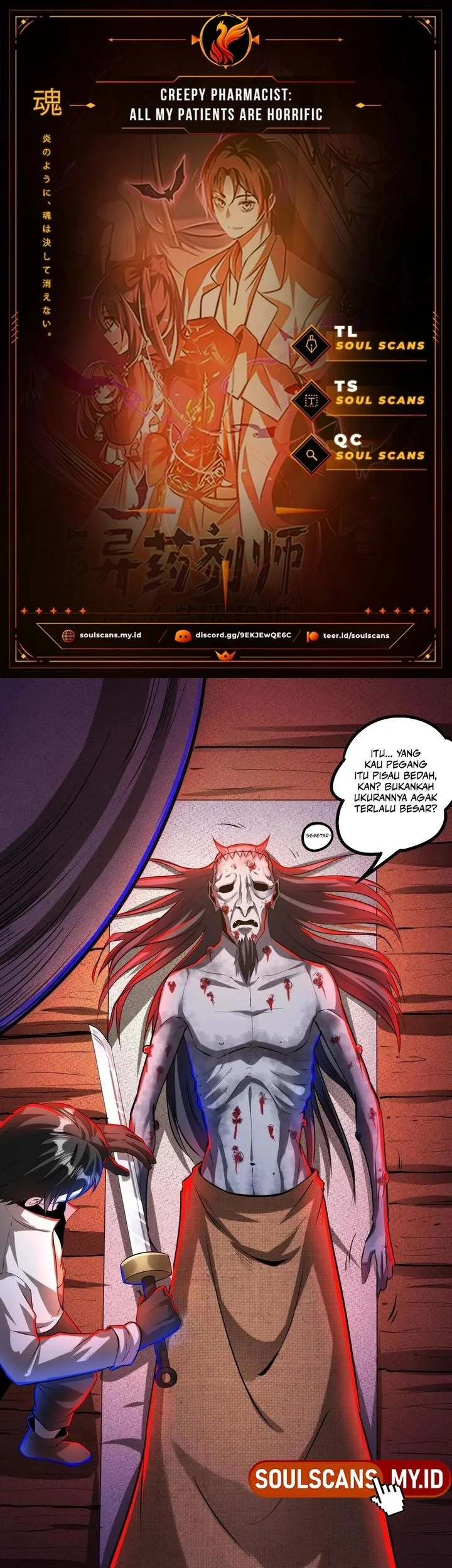 Komik Creepy Pharmacist: All My Patients Are Horrific Chapter 134 gambar 1
