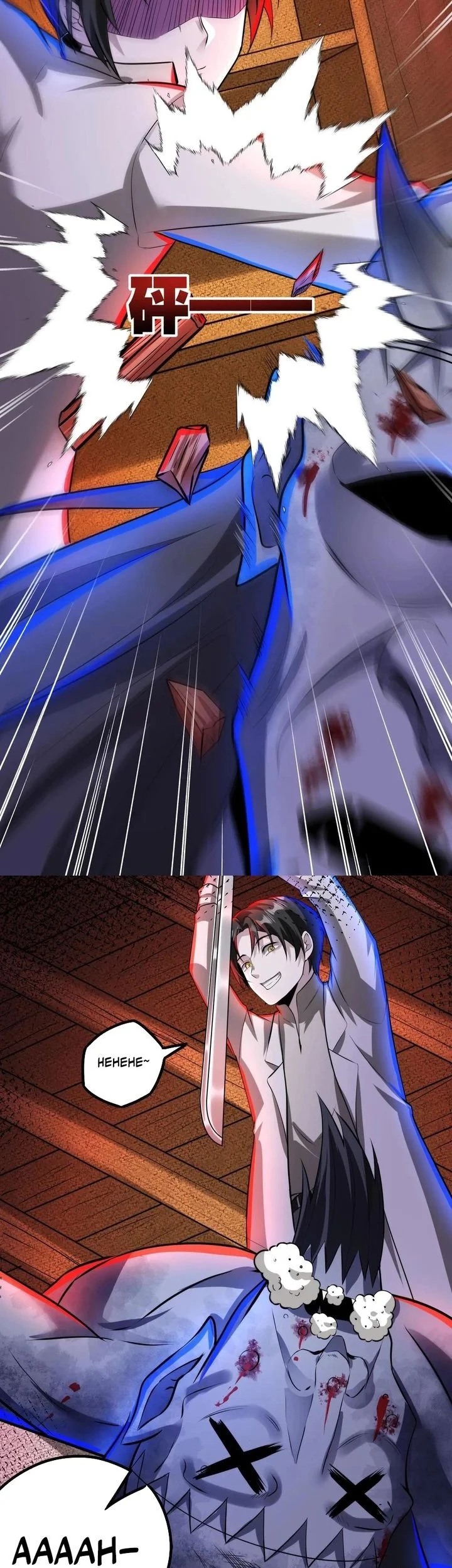 Creepy Pharmacist: All My Patients Are Horrific Chapter 134 Gambar 12