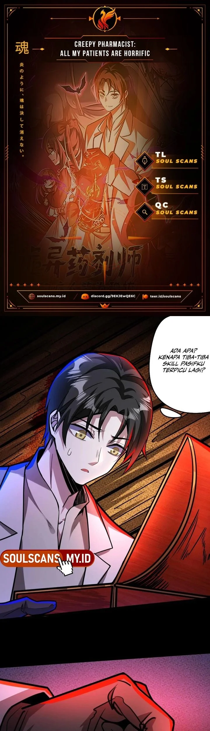 Komik Creepy Pharmacist: All My Patients Are Horrific Chapter 135 gambar 1