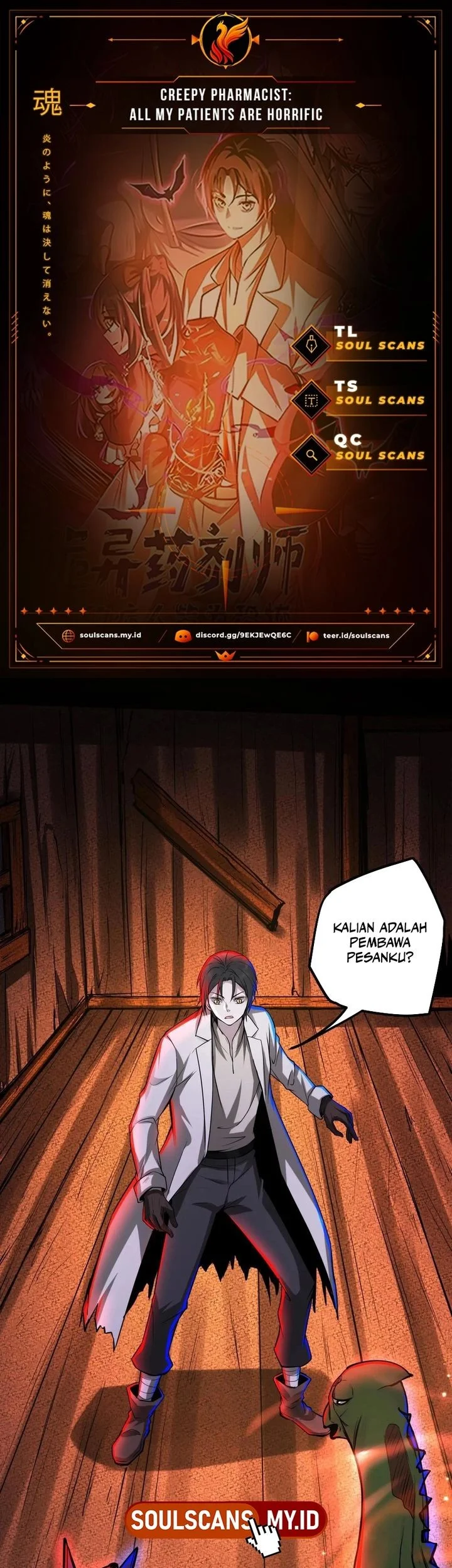 Komik Creepy Pharmacist: All My Patients Are Horrific Chapter 136 gambar 1