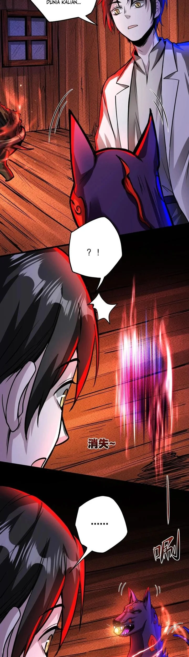 Creepy Pharmacist: All My Patients Are Horrific Chapter 136 Gambar 11