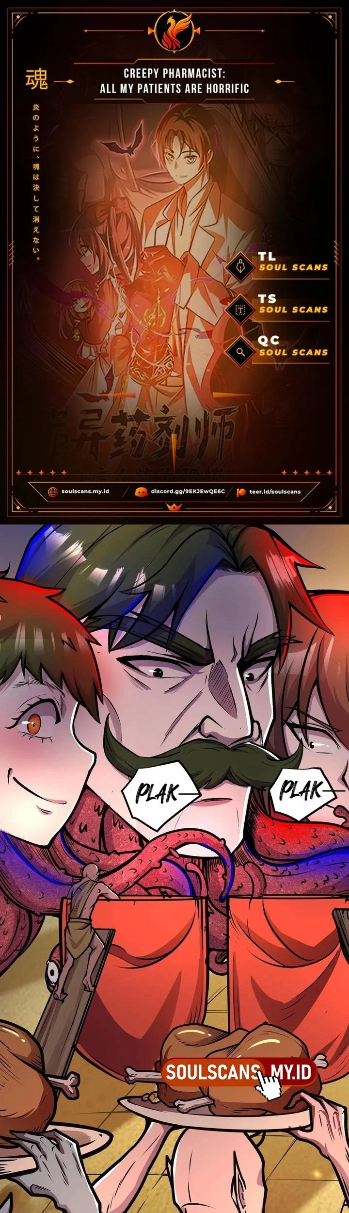 Komik Creepy Pharmacist: All My Patients Are Horrific Chapter 138 gambar 1