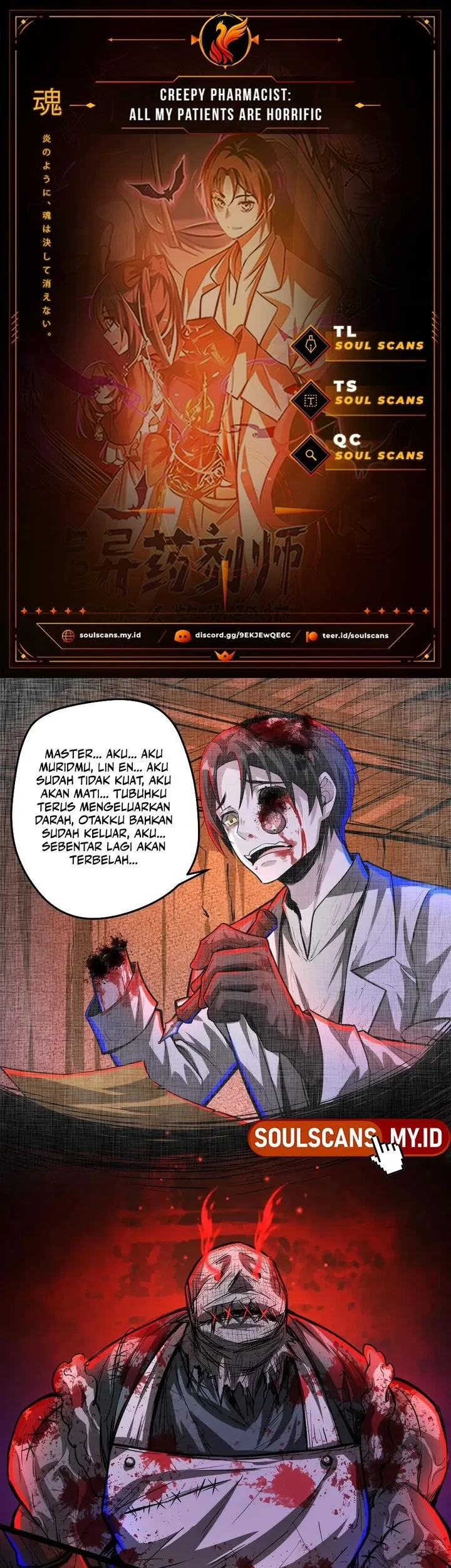 Komik Creepy Pharmacist: All My Patients Are Horrific Chapter 144 gambar 1
