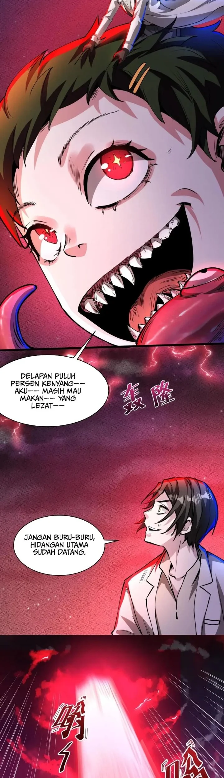Creepy Pharmacist: All My Patients Are Horrific Chapter 156 Gambar 13
