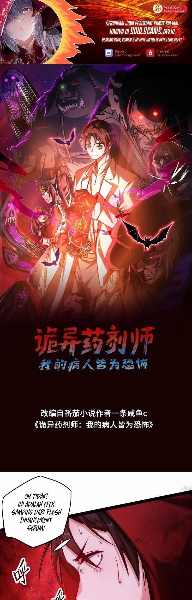 Baca Manhua Creepy Pharmacist: All My Patients Are Horrific Chapter 92 Gambar 2