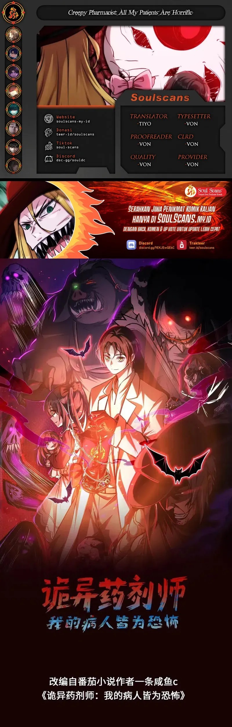 Baca Komik Creepy Pharmacist: All My Patients Are Horrific Chapter 95 Gambar 1
