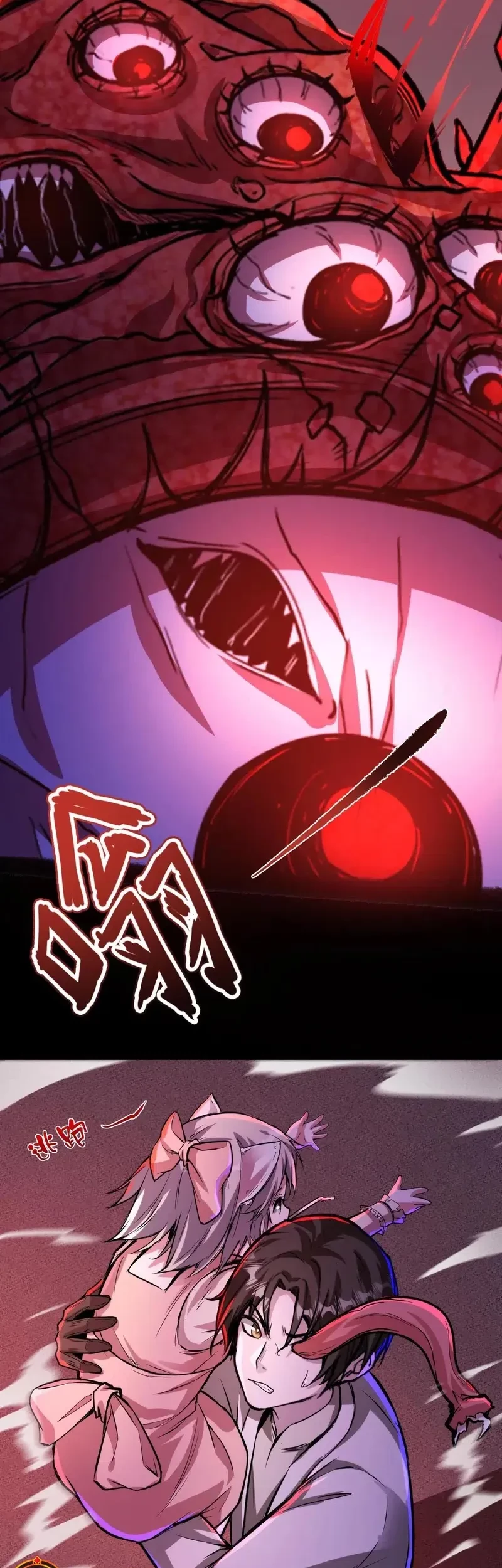 Creepy Pharmacist: All My Patients Are Horrific Chapter 96 Gambar 3