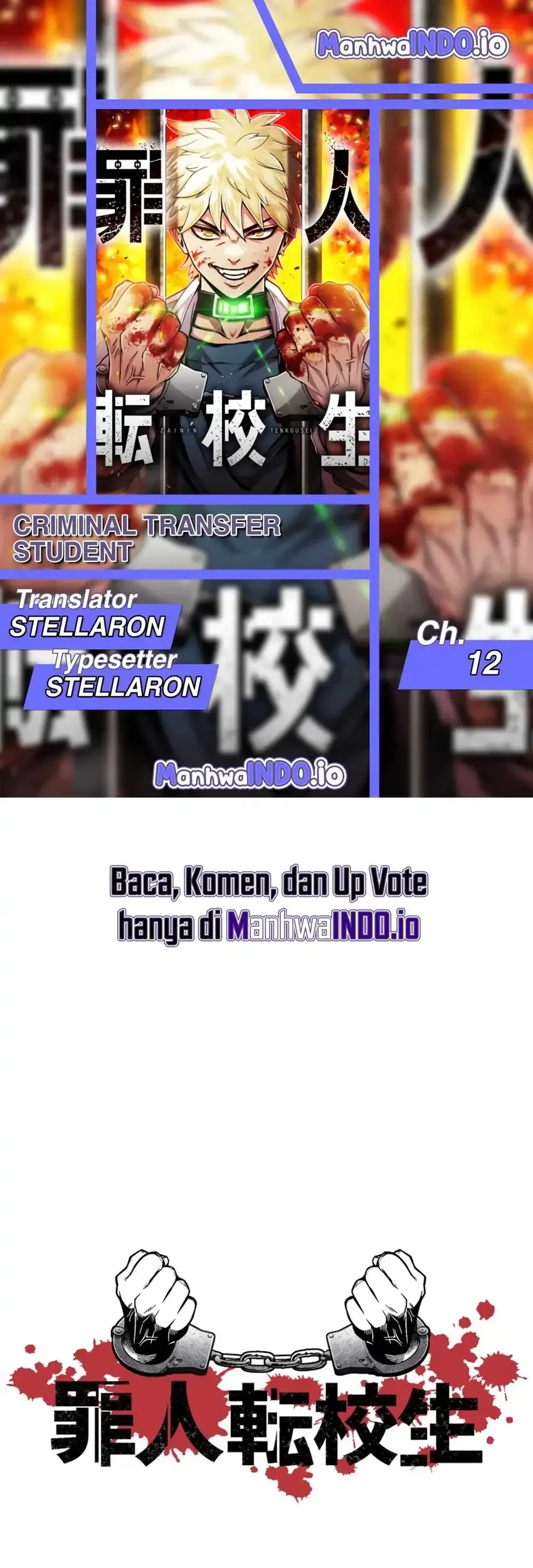 Komik Criminal Transfer Student Chapter 12 gambar 1