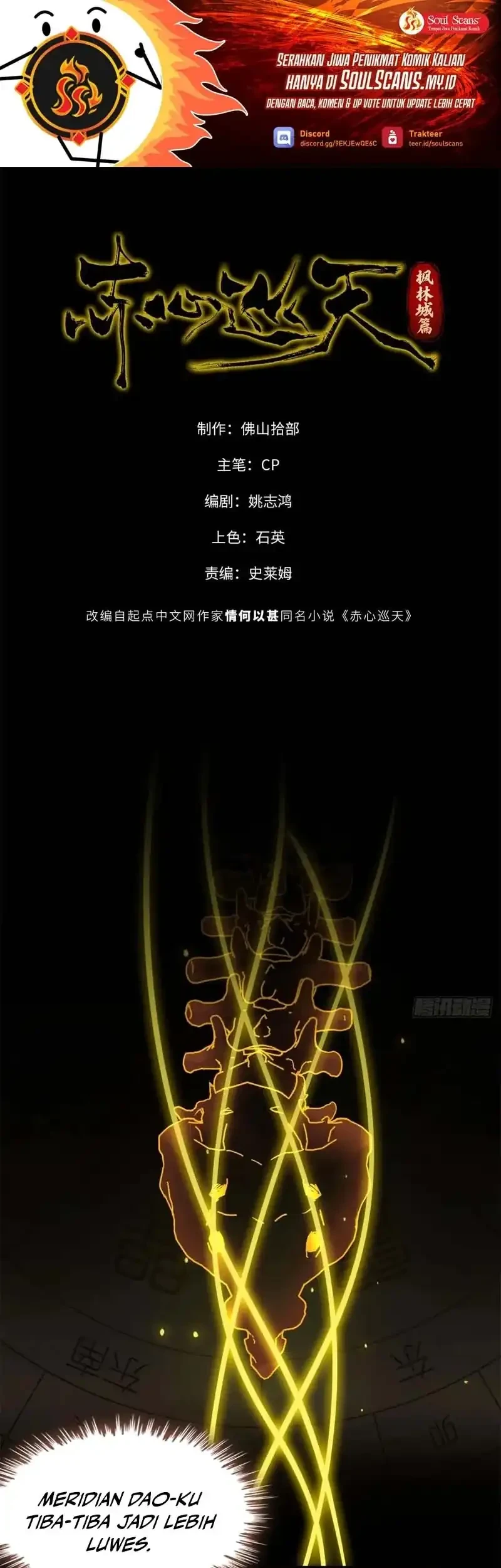 Manhwa Crimson Heart Wanderer Chapter 10 gambar 2