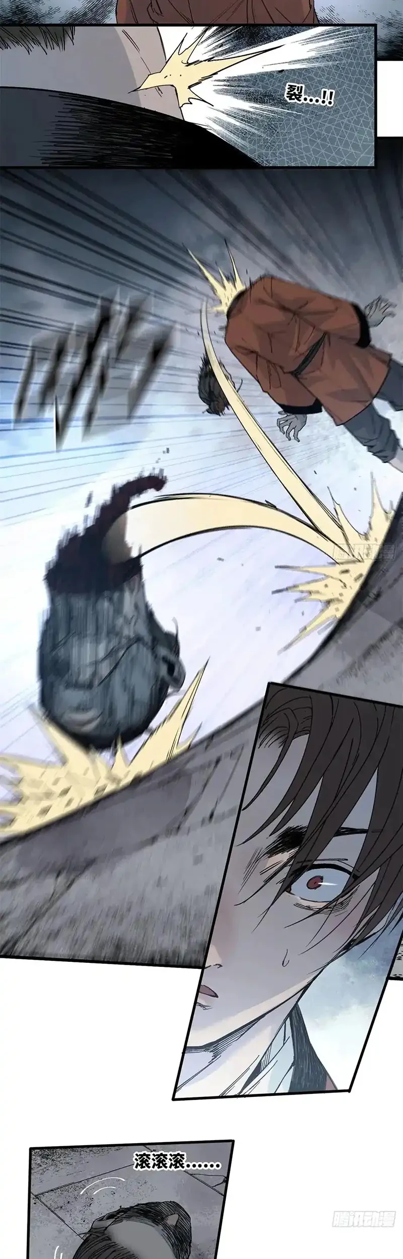 Crimson Heart Wanderer Chapter 11 Gambar 11