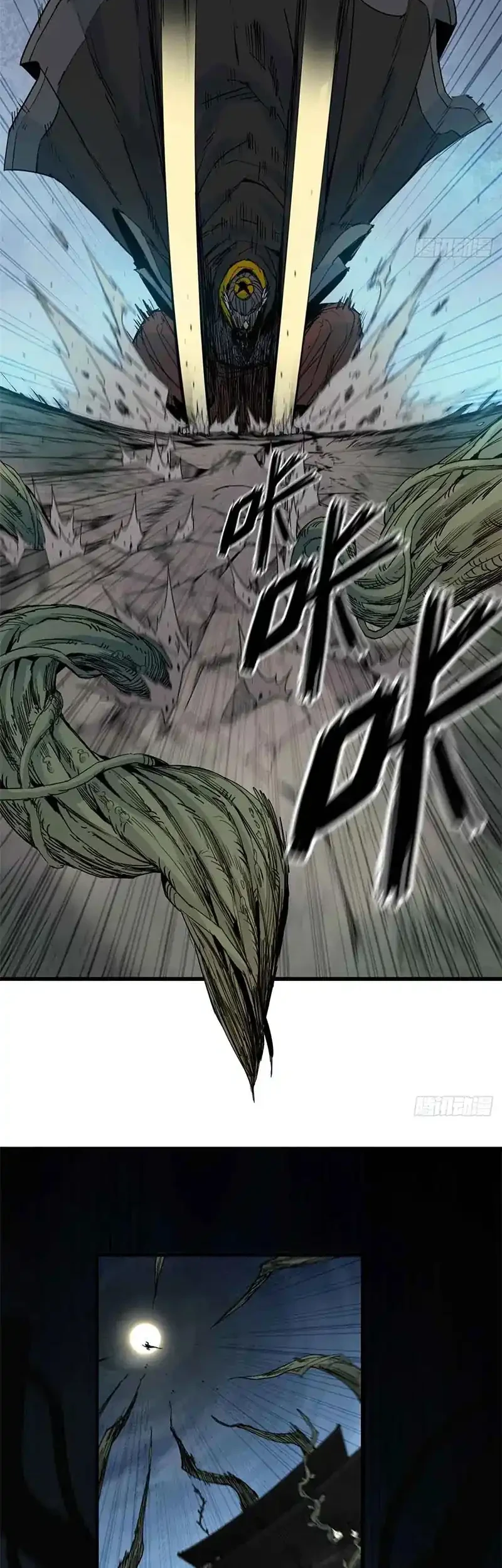 Crimson Heart Wanderer Chapter 12 Gambar 13