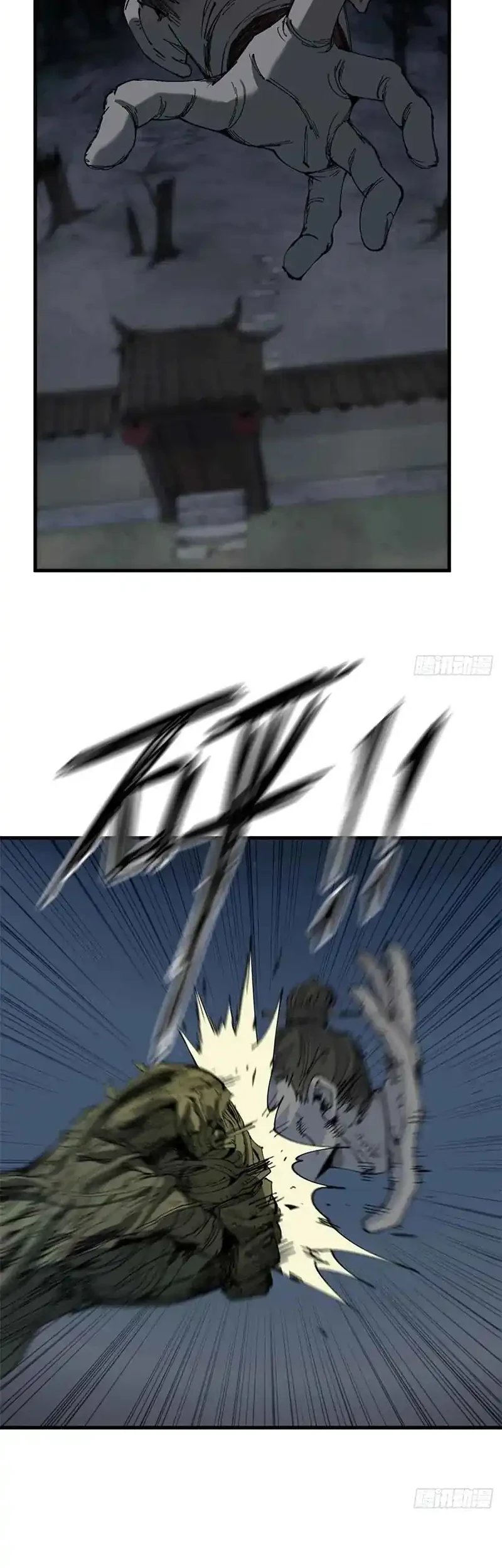 Crimson Heart Wanderer Chapter 12 Gambar 17