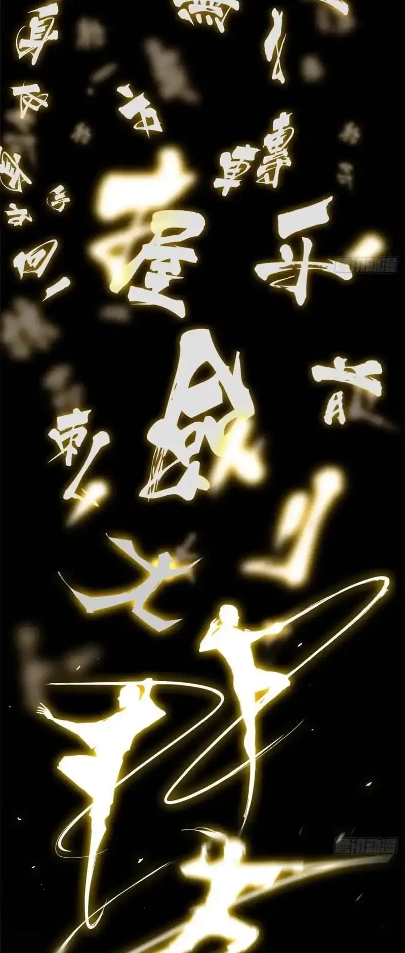 Crimson Heart Wanderer Chapter 15 Gambar 17