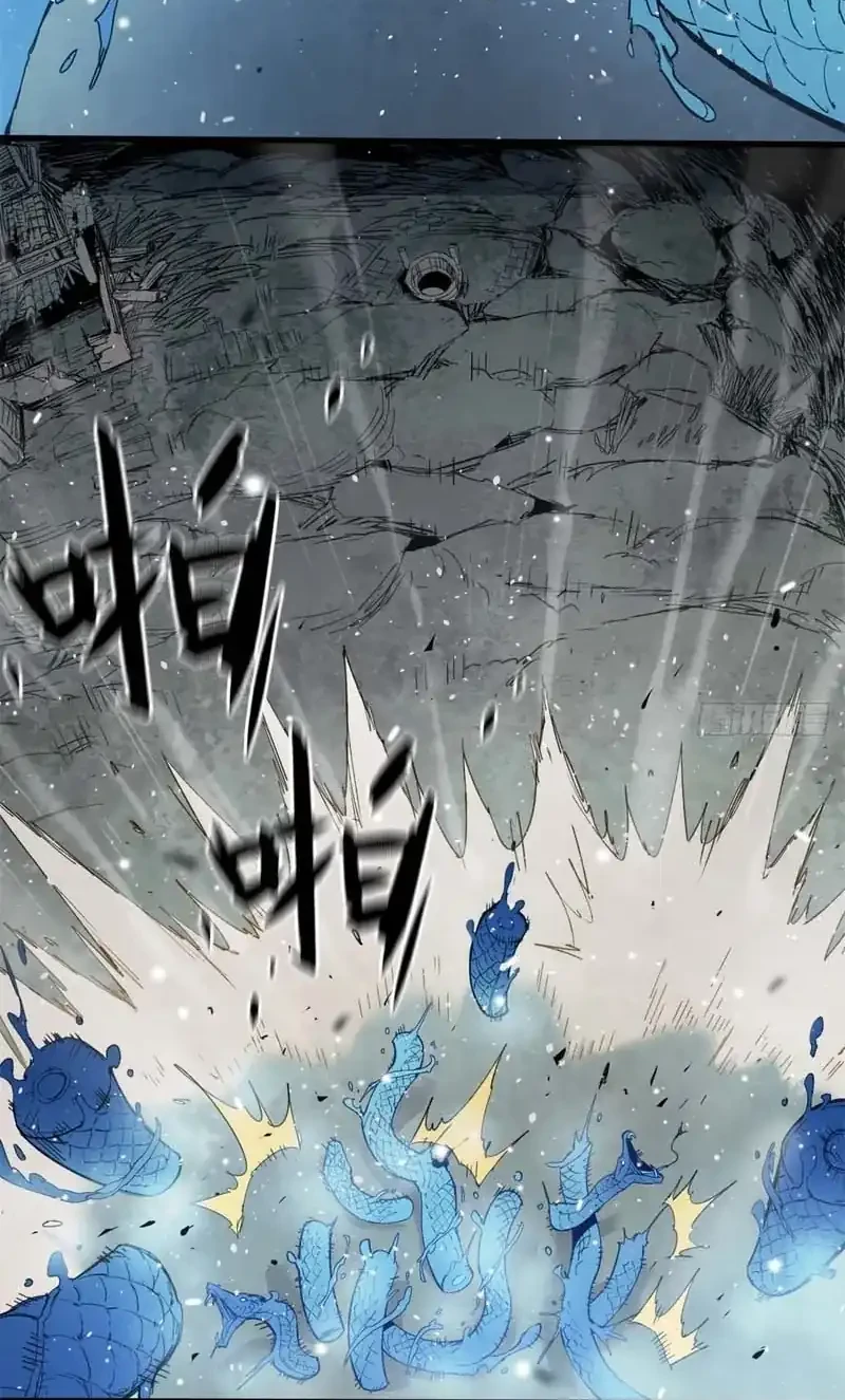 Crimson Heart Wanderer Chapter 2 Gambar 12