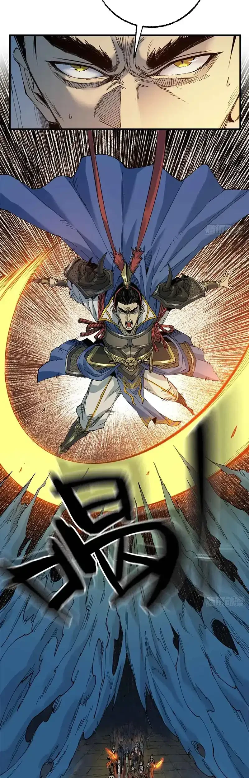 Crimson Heart Wanderer Chapter 23 Gambar 14