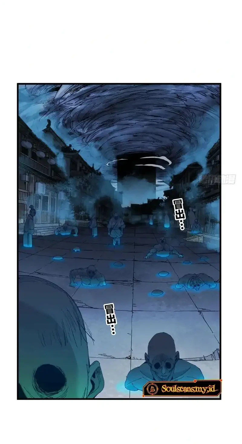 Crimson Heart Wanderer Chapter 24 Gambar 21