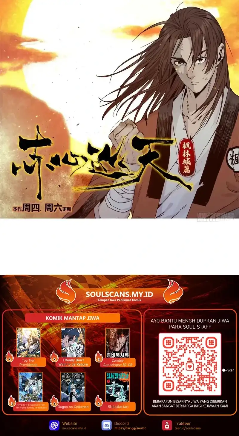 Crimson Heart Wanderer Chapter 27 Gambar 21