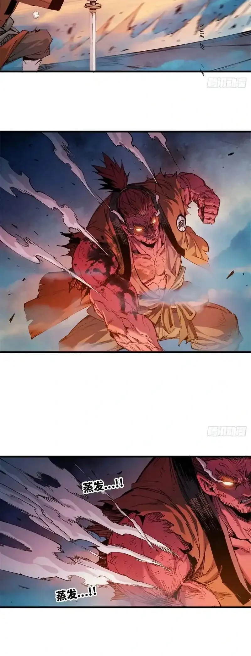 Crimson Heart Wanderer Chapter 27 Gambar 6