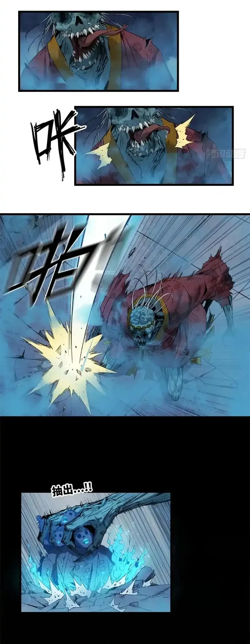 Crimson Heart Wanderer Chapter 27 Gambar 8